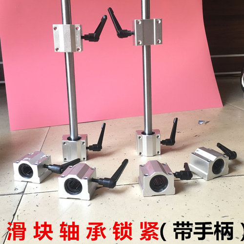 箱式直线滑块导轨SC16 锁紧定位滑块 光轴直线轴承座 硬铝合金制