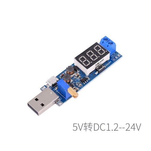 usb升压5v转1.2v3.3v6v9v12v24v电源模块升压电路芯片 可调电压