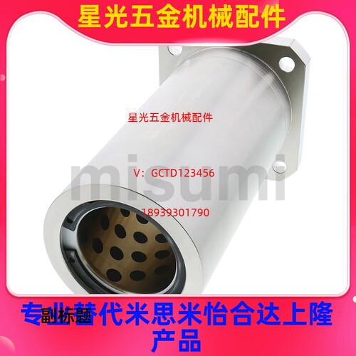 无油衬套标准法兰双衬型MFMW/MFKW/MFNW12 16 20 25 30 35 40 50