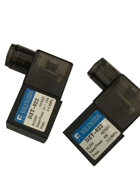 DZT-022电磁阀线圈SOLENOIDS肇庆方大 DC24V AC220V 100%ED