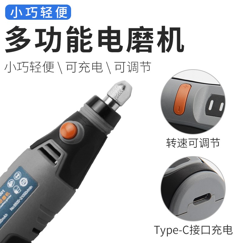 锂电型电磨机雕刻机工具抛光机电钻玉石小型手持电动微型迷你充电
