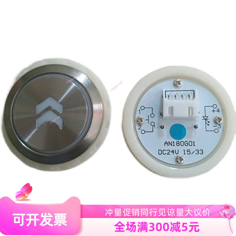 康力电梯按钮AN180G01 巨人通力康力外呼按钮AN180G01图片