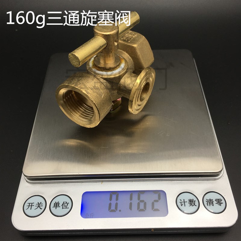 高压加厚铜三通旋塞阀 锅炉 压力表三通旋塞阀 二通旋塞阀 考克阀图片