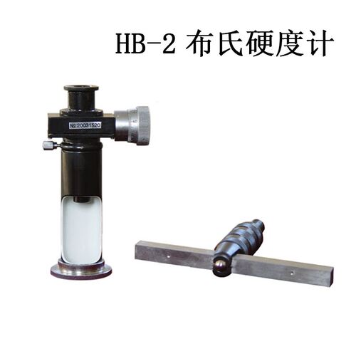 得川HB-2锤击式布氏硬度计读数显微镜便携铸件压痕金属硬度测试仪