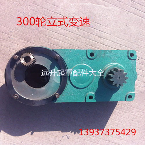 天车 起重机 龙门吊300轮立式减速机 LD起重驱动装置LD立式变速箱