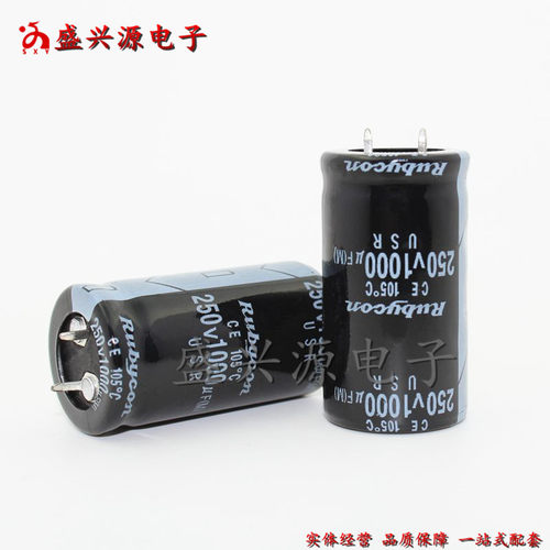 250v1000uf 1000uf250v 优质硬脚型电解电容 规格:25x45