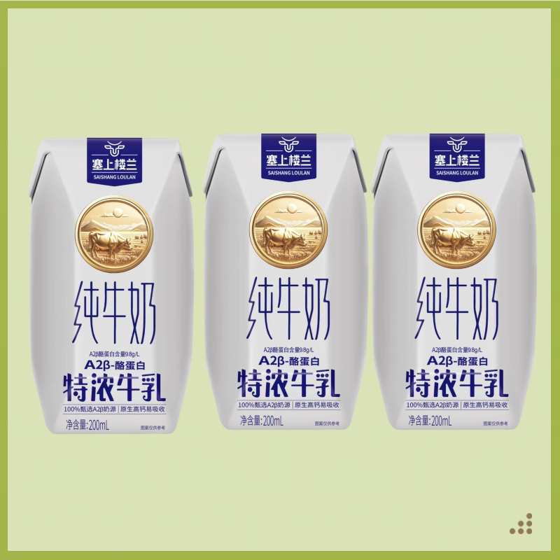 高钙特浓A2β-酪蛋白纯牛奶