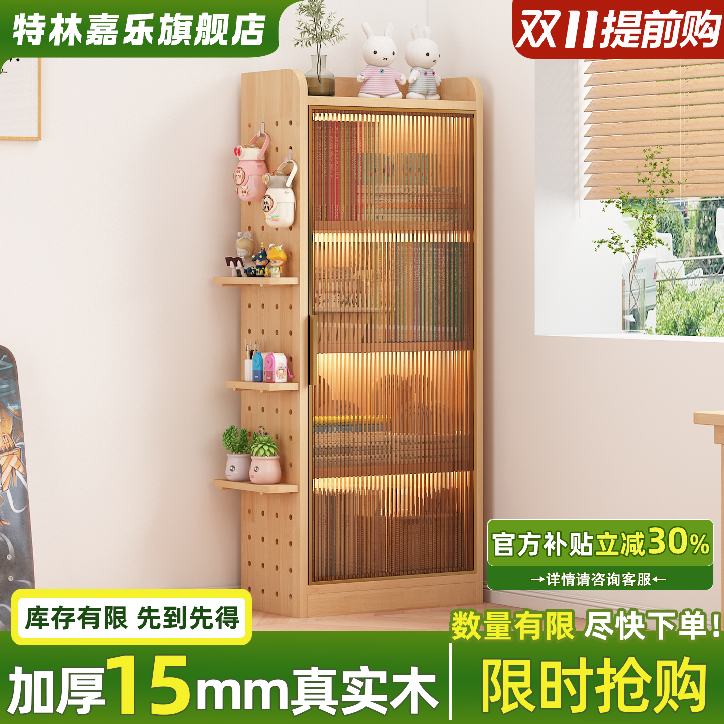 实木书架落地置物架靠墙家用儿童书柜储物柜一体带洞洞板多层书架