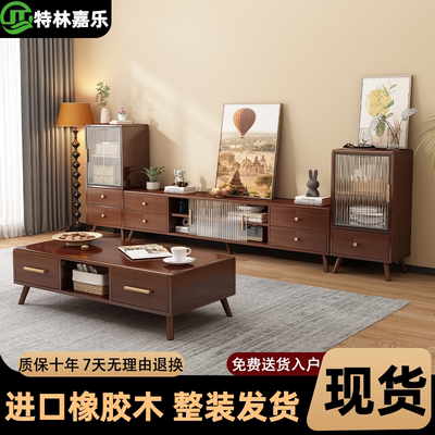 全网爆款2025橡胶木电视柜