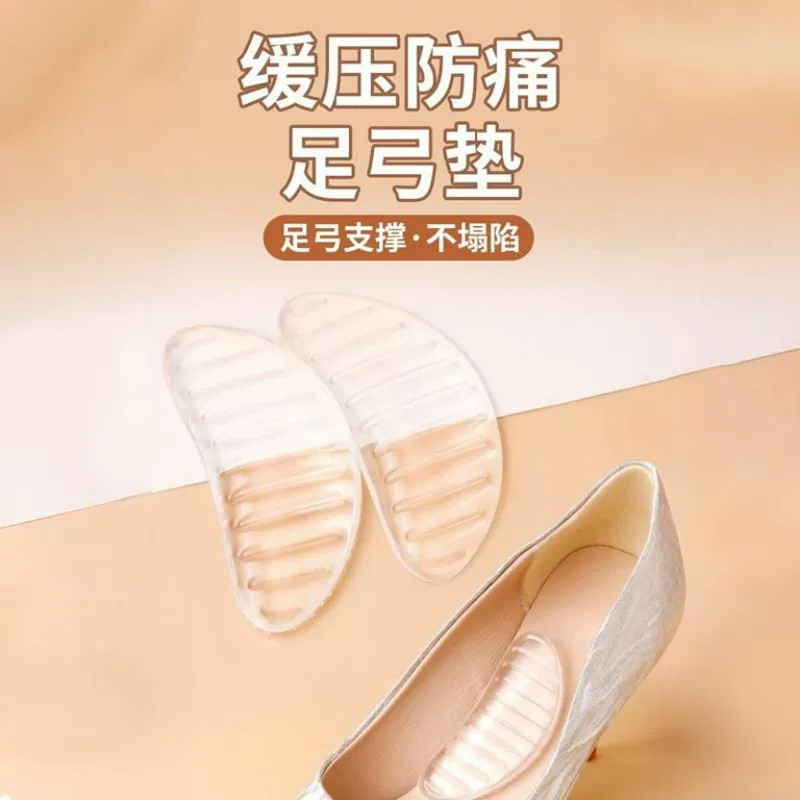 儿童足弓支撑鞋垫小孩专用足弓垫男女童硅胶足弓训练器舒适脚垫