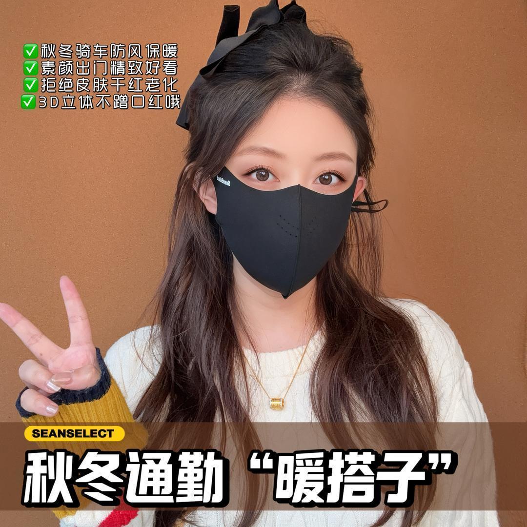 【秋冬加绒款】保暖口罩