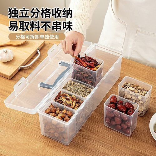 日式厨房香料收纳盒六格花椒八角桂皮分格调料罐带盖防尘密封盒子