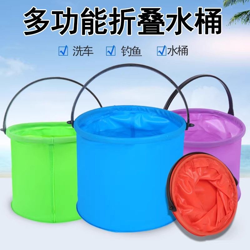折叠筒打水桶塑料家用洗车便携式小洗澡美术储水旅行车用钓鱼脸盆