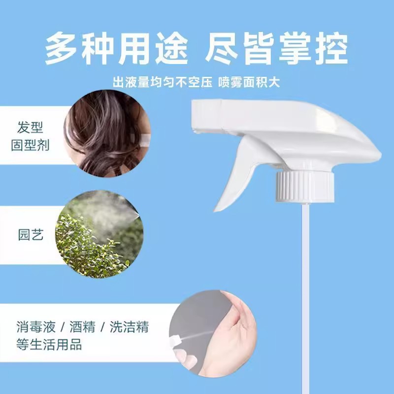 家用稀释瓶喷壶头浇花浇水通用
