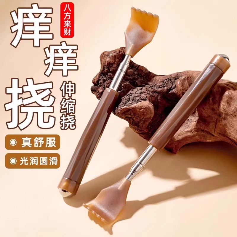 抓背挠痒神器伸缩抓痒器不求人
