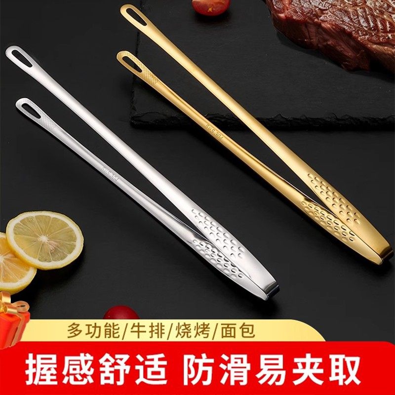 烤肉夹子烧烤不锈钢家用小夹防烫