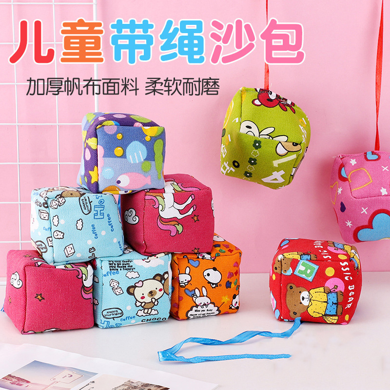 幼兒園游戲專用玩具小學生扔沙包