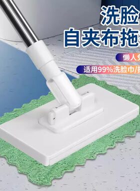 洗脸巾拖把新款自动换纸擦墙神器