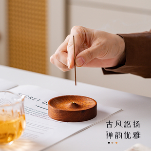 乌檀木线香底座实木线香炉茶道禅意香插檀香香座藏香香托