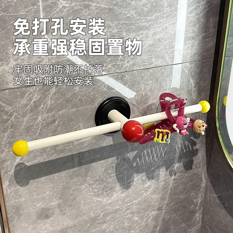 多巴胺發圈掛桿衛生間頭繩收納桿