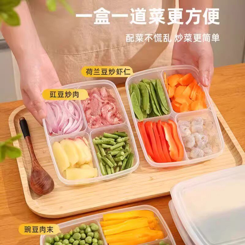 四分格厨房葱姜蒜收纳盒冷冻冰箱