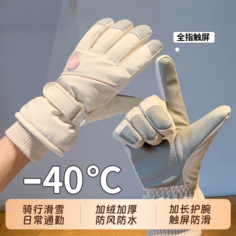 女款加绒保暖触屏滑雪手套