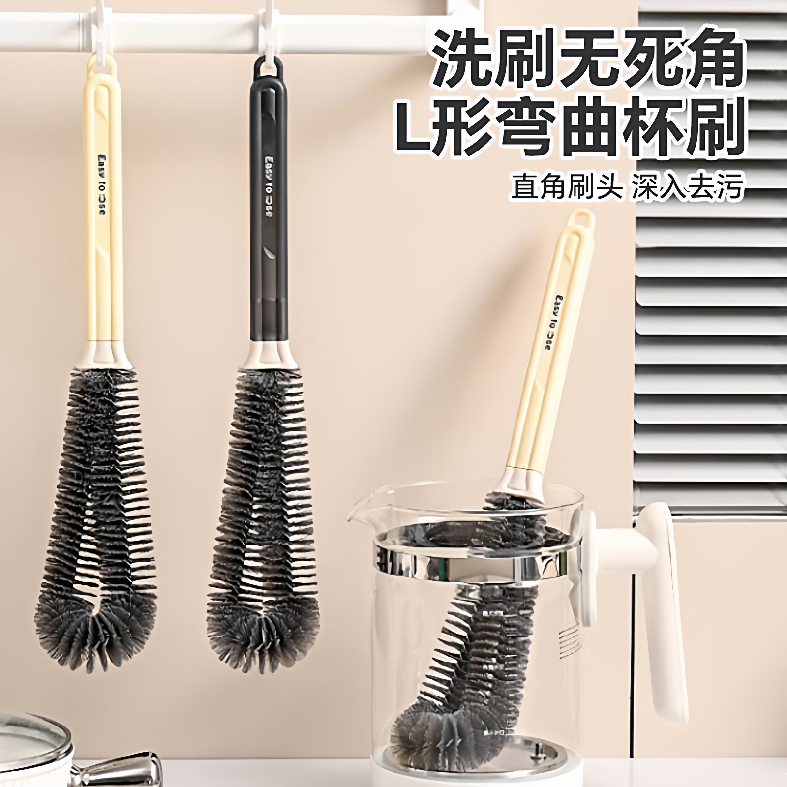 家用杯刷长柄刷洗杯子破壁机神器死角清洁多功能360度清洁豆浆机,家庭/个人清洁工具,杯刷/瓶刷,淘宝优惠券,粉丝福利购,淘宝优惠卷