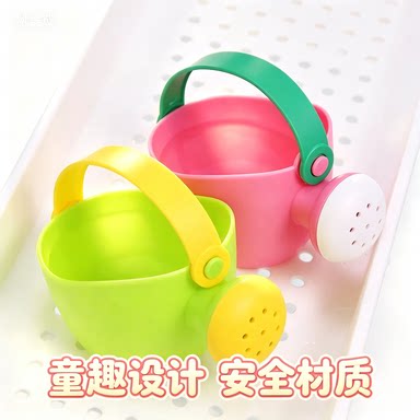 萌趣迷你花洒水壶勺戏水玩具