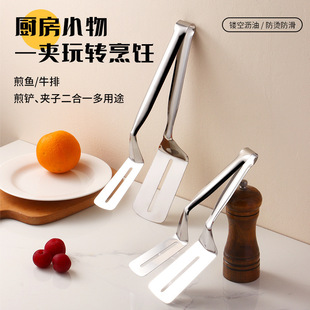 食品级不锈钢煎铲子牛排煎鱼夹子铲厨房锅铲多功能牛排夹煎饼神器