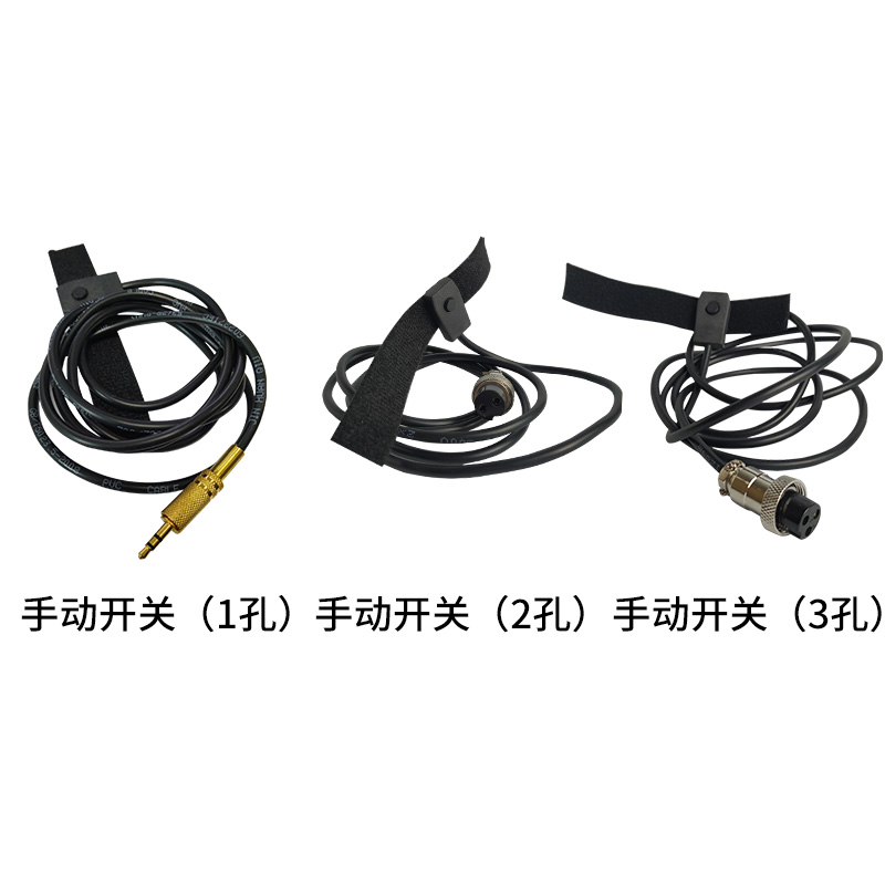 点胶机配件魔术贴手动开关10CC30CC55CC100CC点胶针筒配件