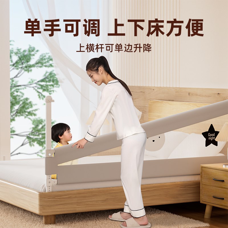 婴儿床围栏宝宝儿童防摔安全防护栏床上加高床围单边掉床神器两面