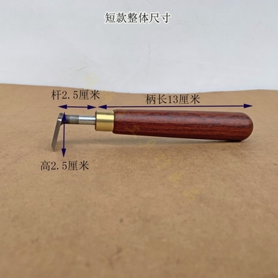 羚羊角刨丝器羚羊角刀羚羊刀羊角刨刀牛角刮刀木工刮刨羚羊角工具