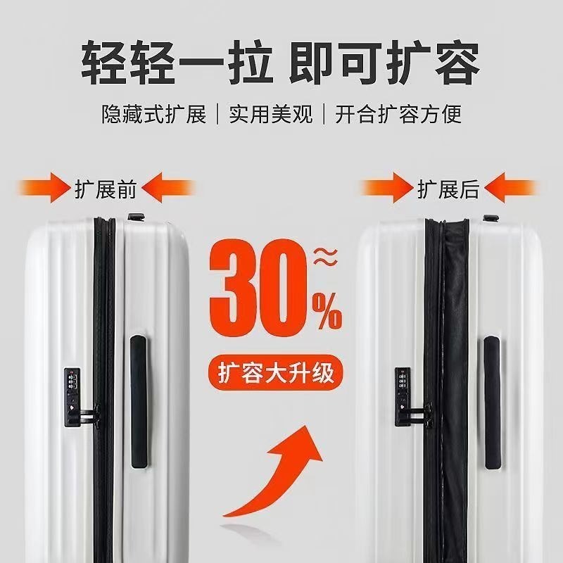 新可扩展20寸超轻结实耐用登机箱男女生小型轻便静音万向轮行李箱