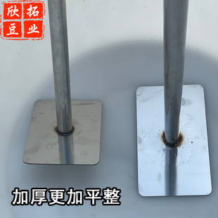 点豆花耙子点脑耙豆腐点浆专用工具不锈钢加厚搅浆杆做豆腐搅拌