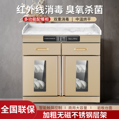 松美爱家商用消毒柜热风循环