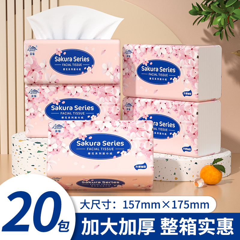 300张20大包抽纸巾卫生纸餐巾纸擦手纸巾整箱加厚实惠装厕纸纸抽,洗护清洁剂/卫生巾/纸/香薰,抽纸,淘宝优惠券,粉丝福利购,淘宝优惠卷