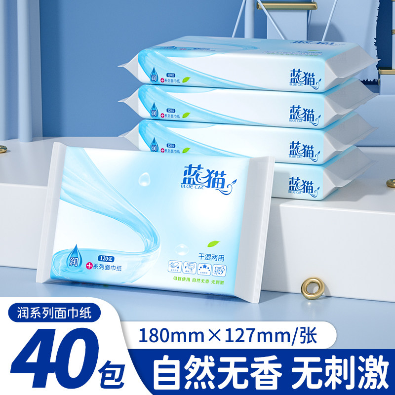 婴儿柔纸巾新生儿宝宝专用乳霜云柔巾保湿纸巾鼻子抽纸便携柔巾纸,洗护清洁剂/卫生巾/纸/香薰,保湿纸巾/乳霜纸/云柔巾,淘宝优惠券,粉丝福利购,淘宝优惠卷