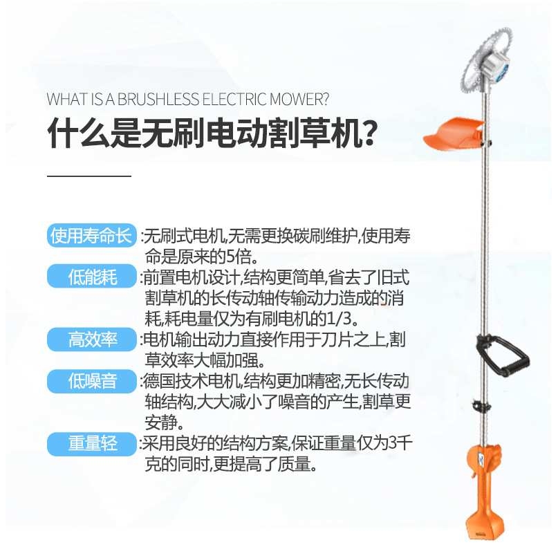 无刷电动割草机小型打草机农用收稻割灌机充电式多功能家用除草机