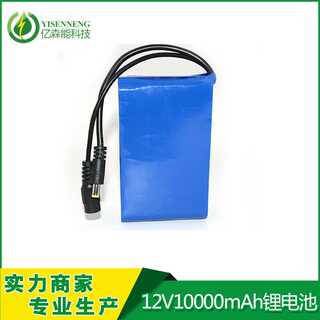 厂家供应12V10000mAh毫安可充电锂电池组led灯多功能电池组