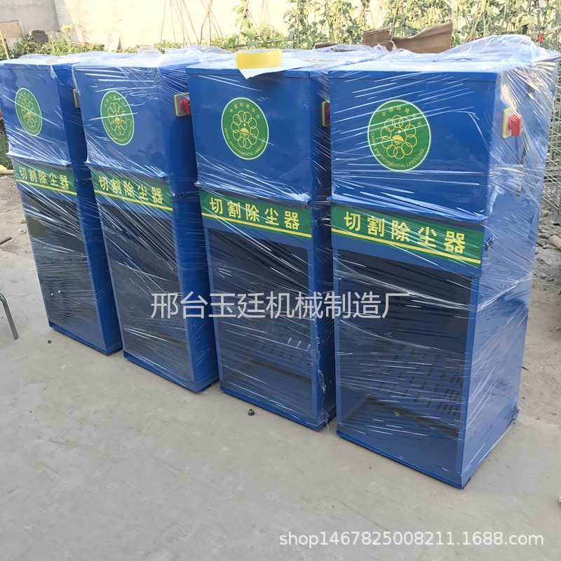 工业车间切割除尘净化器 商用打磨焊接切割除尘净化器 玉廷机械产