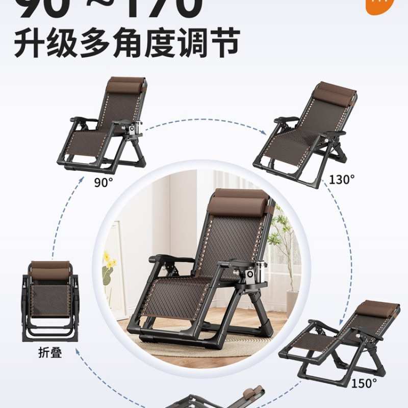 老年人专用躺椅折叠午休藤阳台家用休闲靠背椅子懒晒太阳坐睡两用
