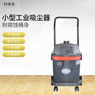 厂家 1232H小型工业手推吸尘器工厂车间仓库专用设备现货