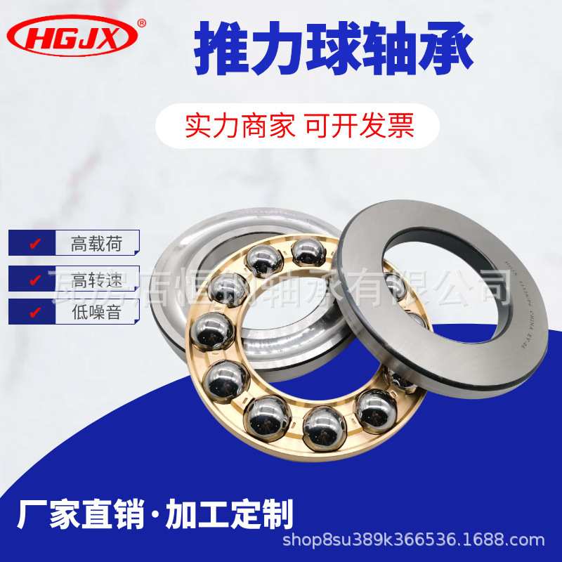 推力球轴承51134 51136 51138 51140M铜保持架 平面压力轴承 现货