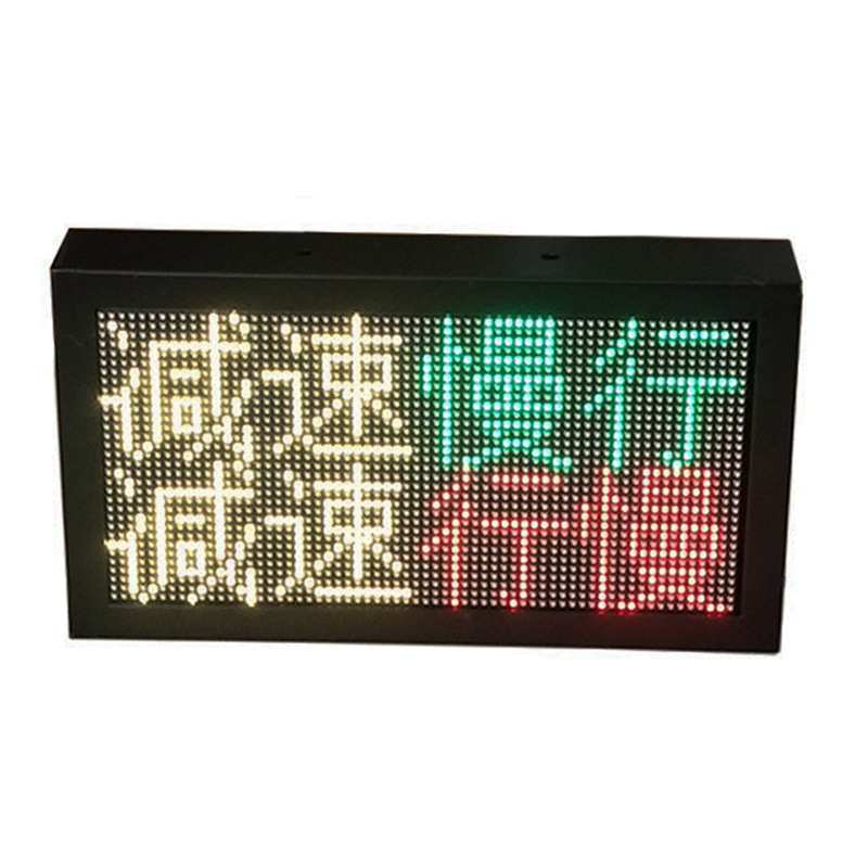 室内3.75滚动走字窗口屏车载屏夜市摆地摊广告桌面小型LED显示屏