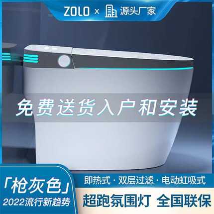 厂家 智能马桶家用商用坐便器全自动一体式加热虹吸式电动语音