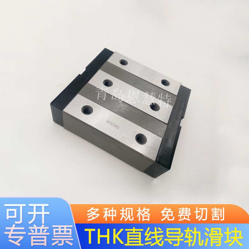 THK宽幅轨道型直线导轨滑块SHW21CR SHW27CR SHW35CR滑块