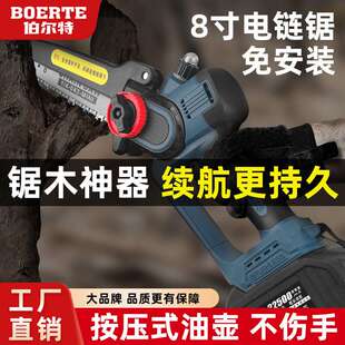 锂电单手家用小型手持电动锯户外电锯伐木 伯尔特无刷电链锯充电式