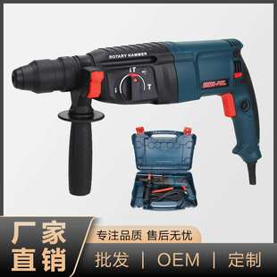 跨境搜26轻型电锤三用多功能家用电锤冲击钻电镐两用大功率电动