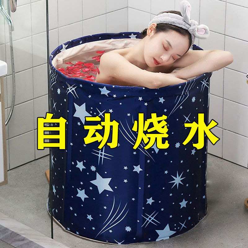 LM折叠泡澡桶成人全身保温小户型沐浴桶家用大人浴盆浴缸洗澡神器