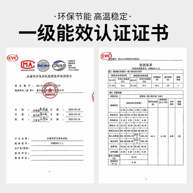 永磁玻璃钢负压风机工业排气扇换气扇温室大棚通风降温轴流风扇